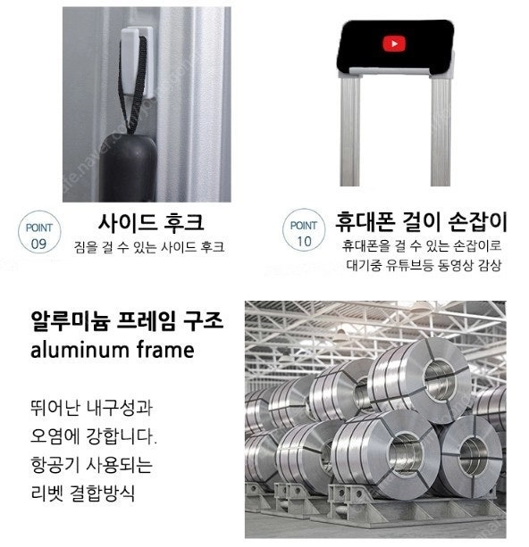 고급형 에스쿠다마 아다머 여행 기내용화물용캐리어 팔아요 이미지