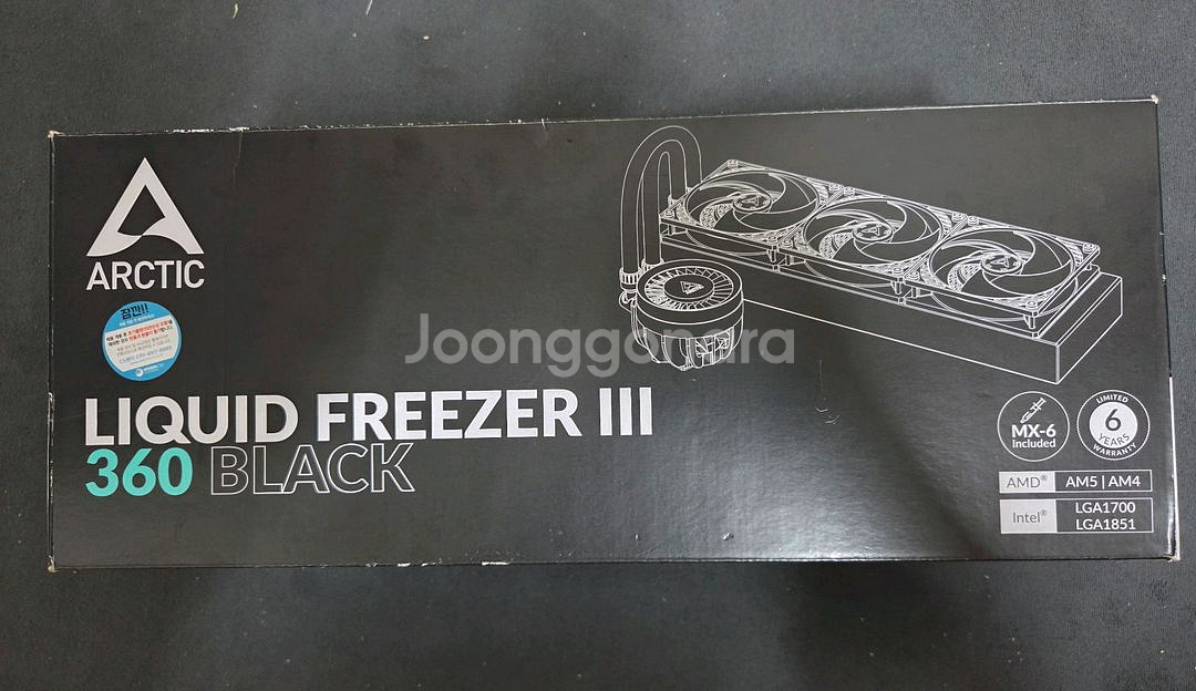 아틱 프리저3 360 팝니다. arctic freezer 3 360--0