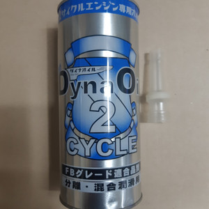 다이나 2사이클 오토바이 예초기 엔진톱 스노모빌 농기계 용 엔진오일 이미지
