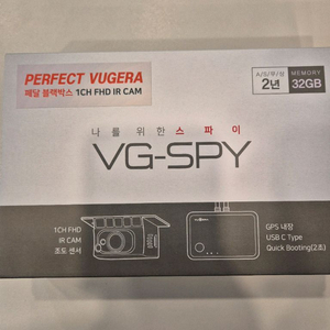 뷰게라 스파이 1채널 20대 이미지