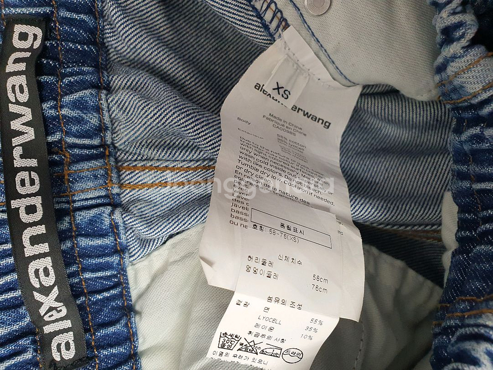 알렉산더왕 Alexander Wang 로고 패널 데님 조거팬츠 사이즈 XS--9