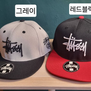 스투시스냅백. 스투시모자