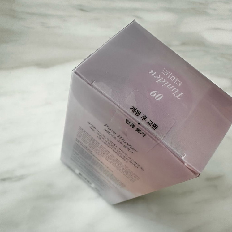 포렌코즈 블러셔 퍼프세트 티미드 새상품--2