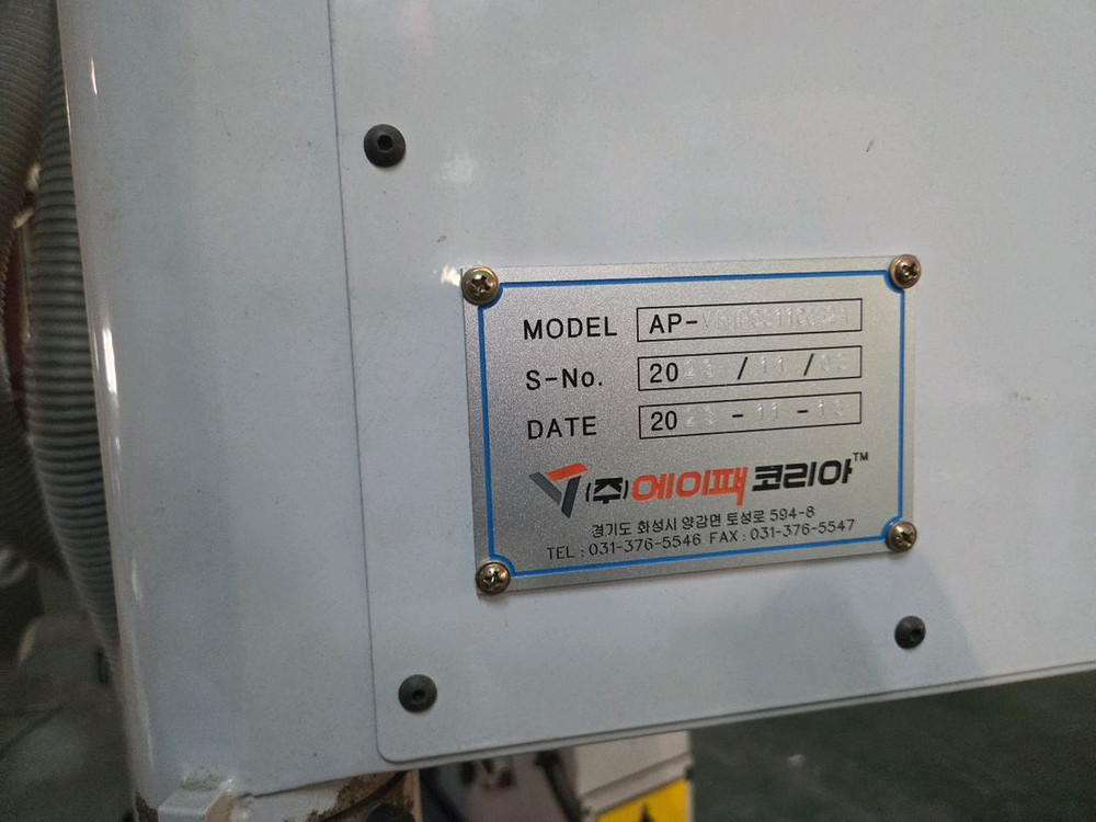 에이팩 코리아 PUR 엣지밴딩기--1