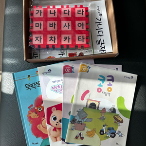 신기한나라 한글체험키트