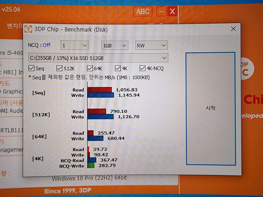 i5 4690 3.5ghz nvme. M2 500g 본채 팝니다. 윈도우 설치만한 새제품! 이미지