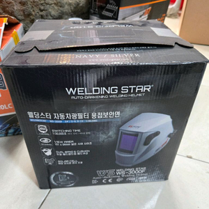 웰딩스타 자동전기용접마스크