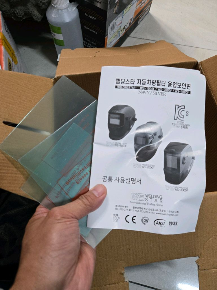 웰딩스타 자동전기용접마스크--5