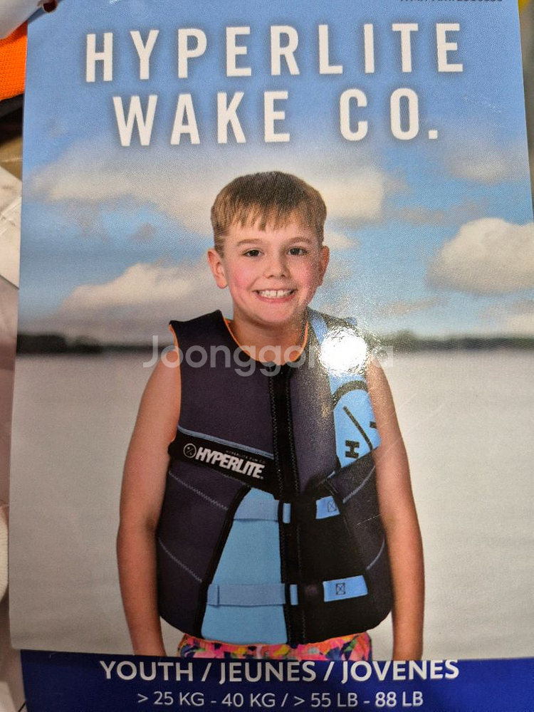 하이퍼라이트 아동용 구명조끼입니다택 달린 새상품입니다.--2