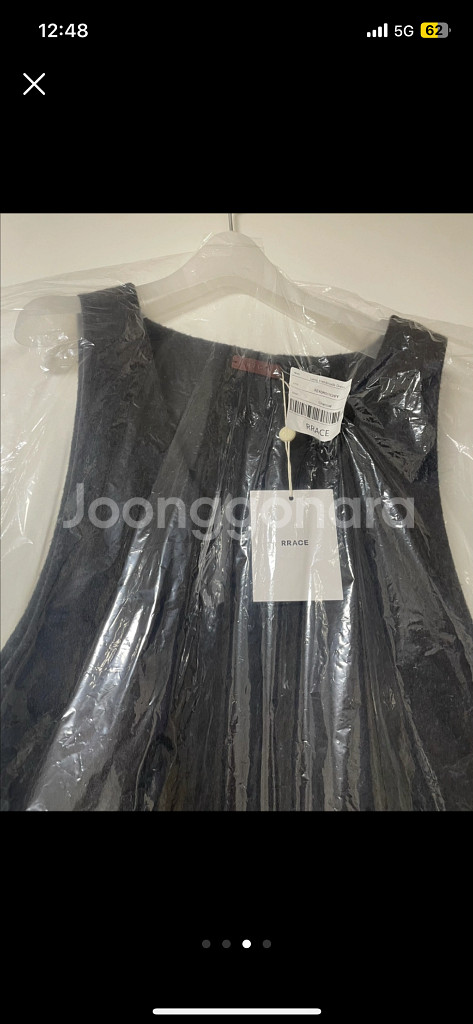 RRACE 롱 핸드메이드 울 드레스 (미개봉 새상품) 가격인하--2