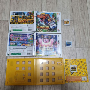 닌텐도 3DS 칩 일괄