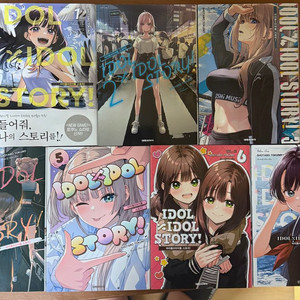 아이돌X아이돌 스토리 만화책 1~7권 전권 초판