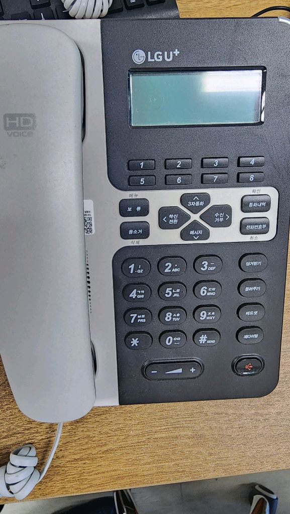 LGU+ 유선 인터넷 전화기 MSP-IP450S 이미지
