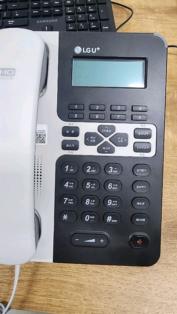 LGU+ 유선 인터넷 전화기 MSP-IP450S 이미지