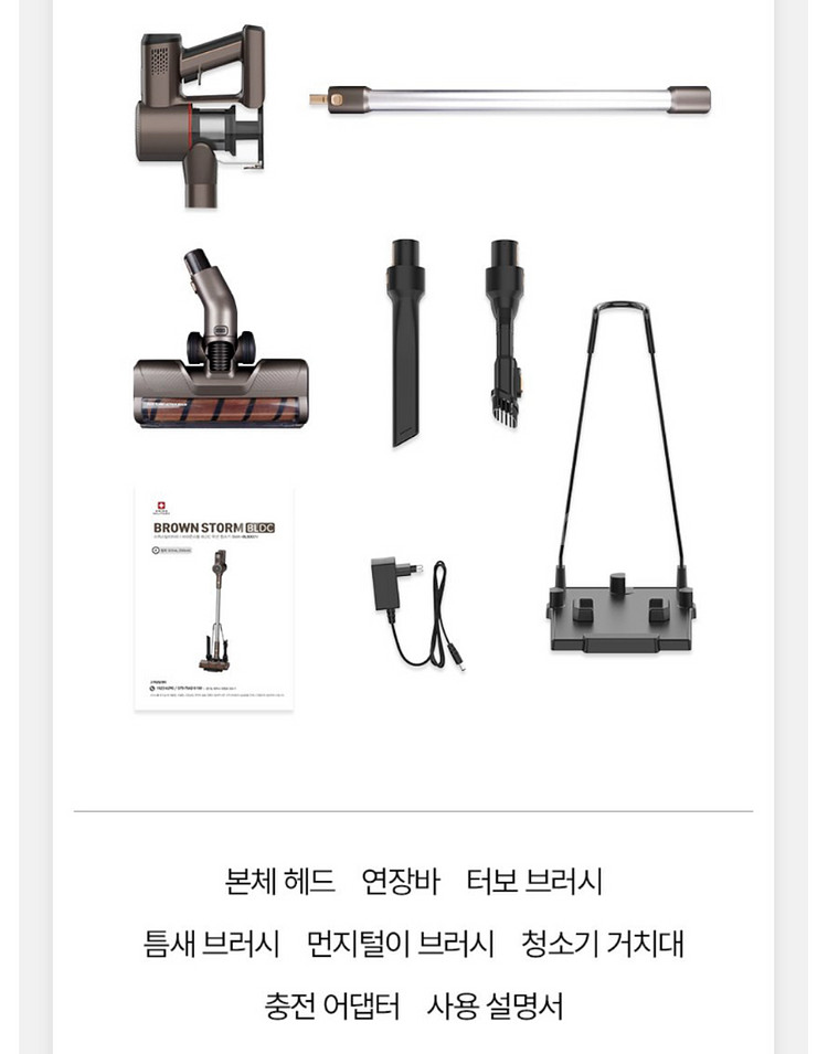 최저가)무선청소기 SMA-BL5000V--2