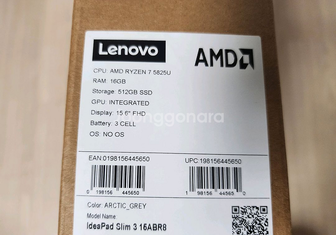 레노버 아이디어패드 슬림 3 15ABR8 노트북 R5 512GB 16GB (미개봉)--2