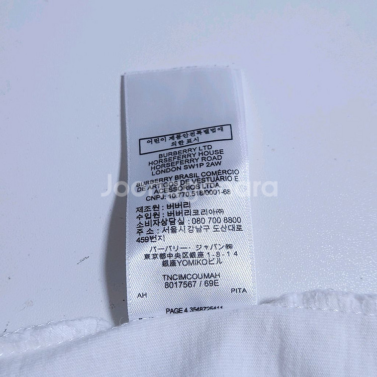 버버리 테디베어 체크 프린트 반팔 티셔츠--4