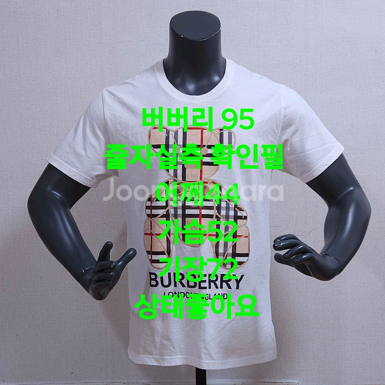 버버리 테디베어 체크 프린트 반팔 티셔츠--7