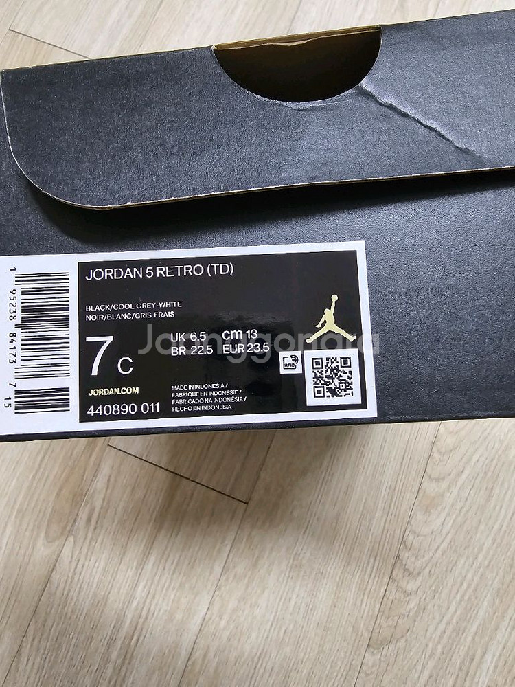 조던 5 레트로 (TD)130--2