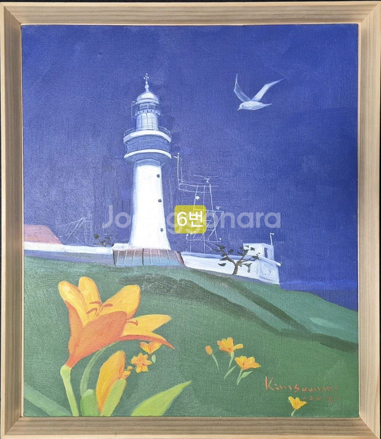 10호 8점/선택가능(작품보증서)--6