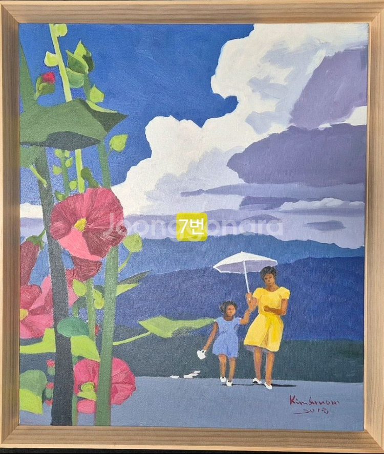 10호 8점/선택가능(작품보증서)--7