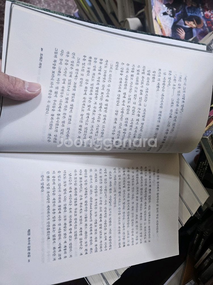 드래곤라자 구판 1-12--3