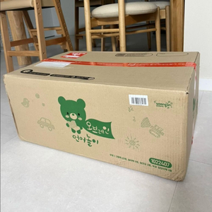 미개봉 새상품 오브레인 언어놀이