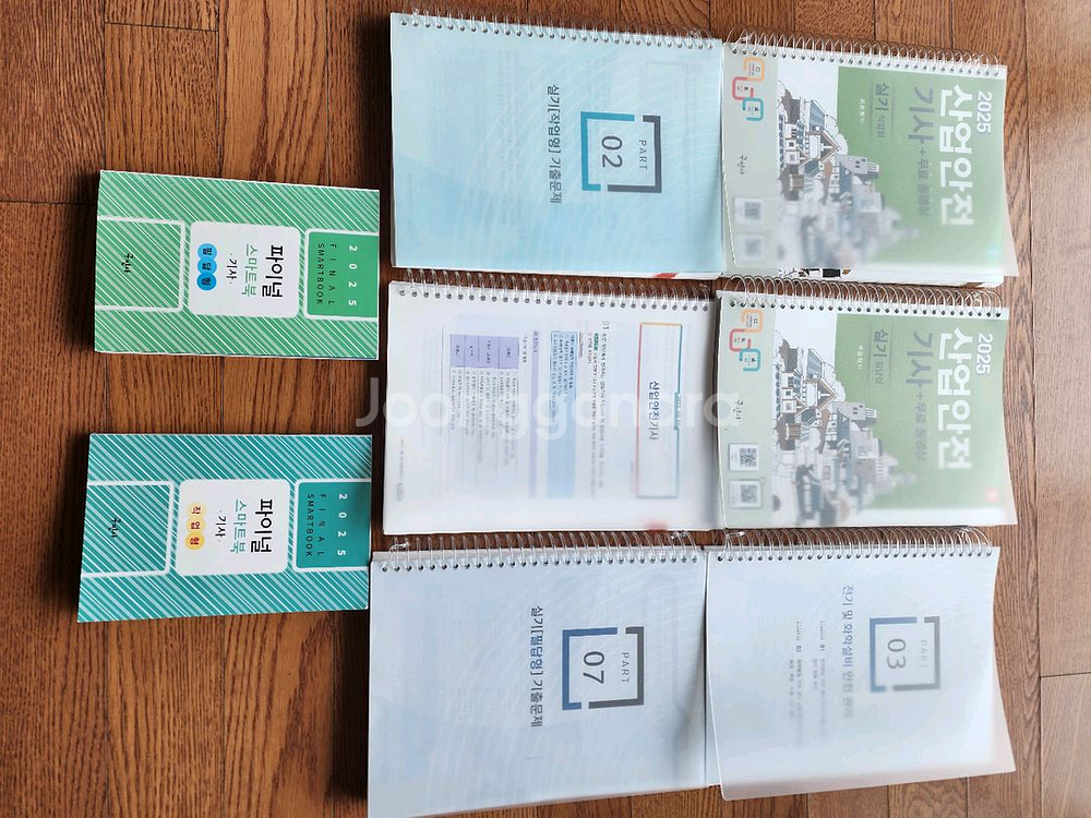 산업안전기사 실기 교재 세트(구민사)--0