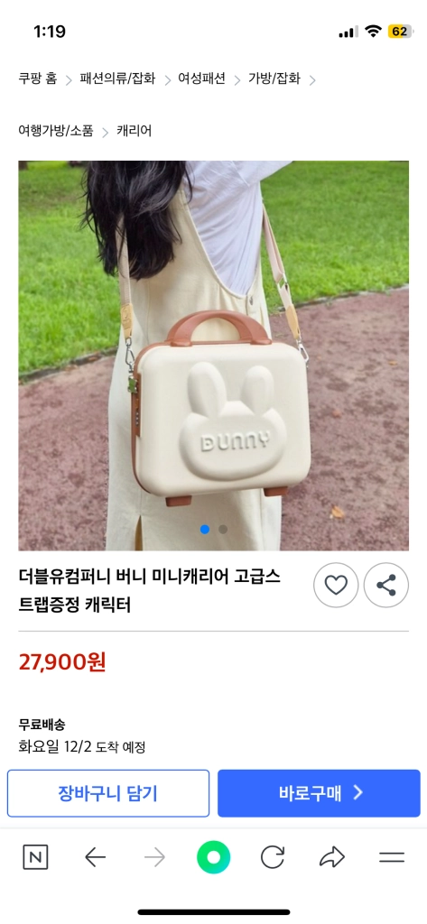 새상품* 보조캐리어 보조캐리어 미니캐리어~! 이미지