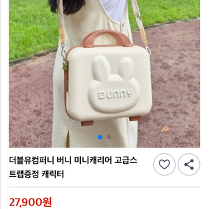 새상품* 보조캐리어 보조캐리어 미니캐리어~! 이미지