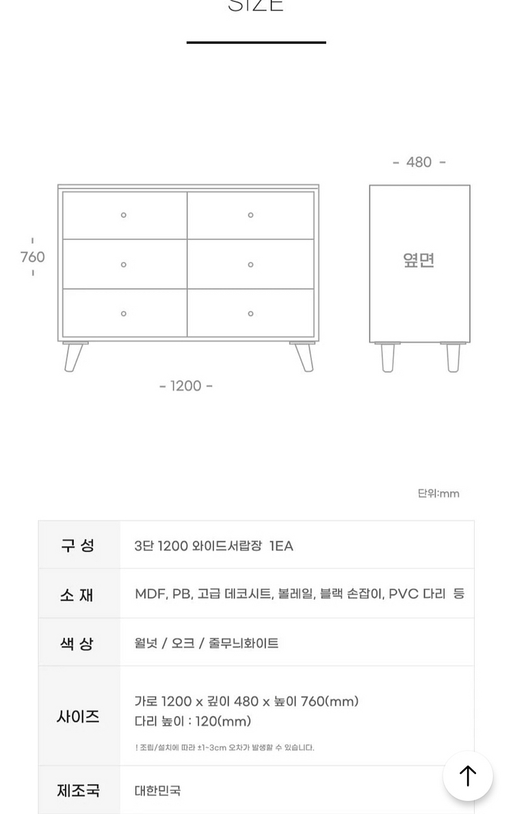 서랍장,화장대--5