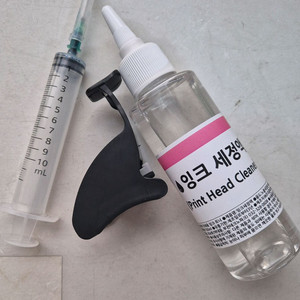 삼성 무한잉크 프린터 잉크 수리 세정 키트