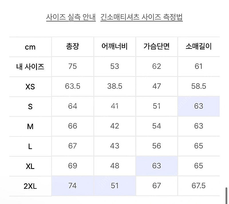 [미착용/새상품]폴로 랄프로렌 브라운 케이블니트 코튼 스웨터--9