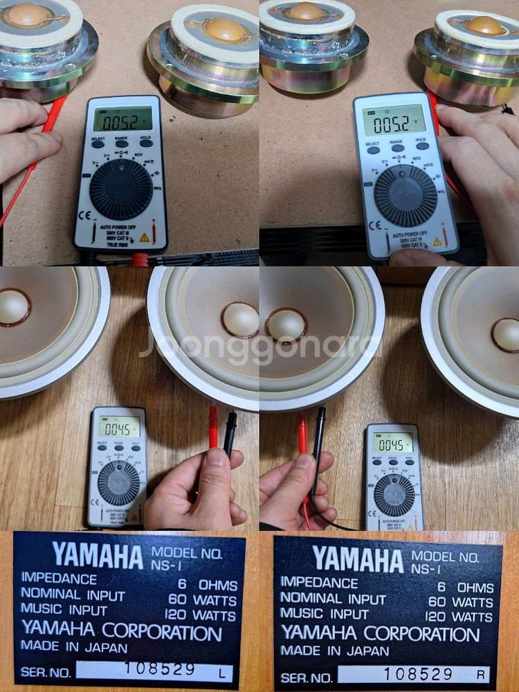 (스탠드포함/오버홀) yamaha NS-1 알리코 스피커--8