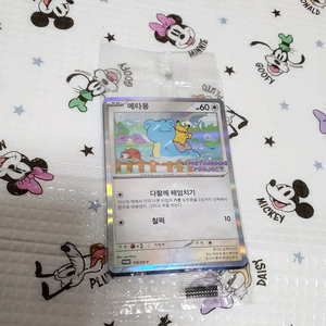 미개봉 메타몽 프로모 카드