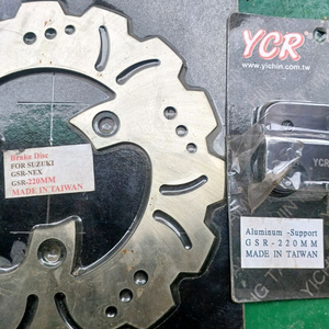 YCR 스즈키 gsr 넥스125 앞브레이크 로터