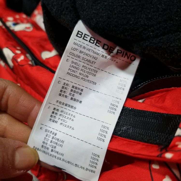 베베드피노 유아동 올오버 래리 스키 오버롤 100, 우주복 (상태굿) 이미지