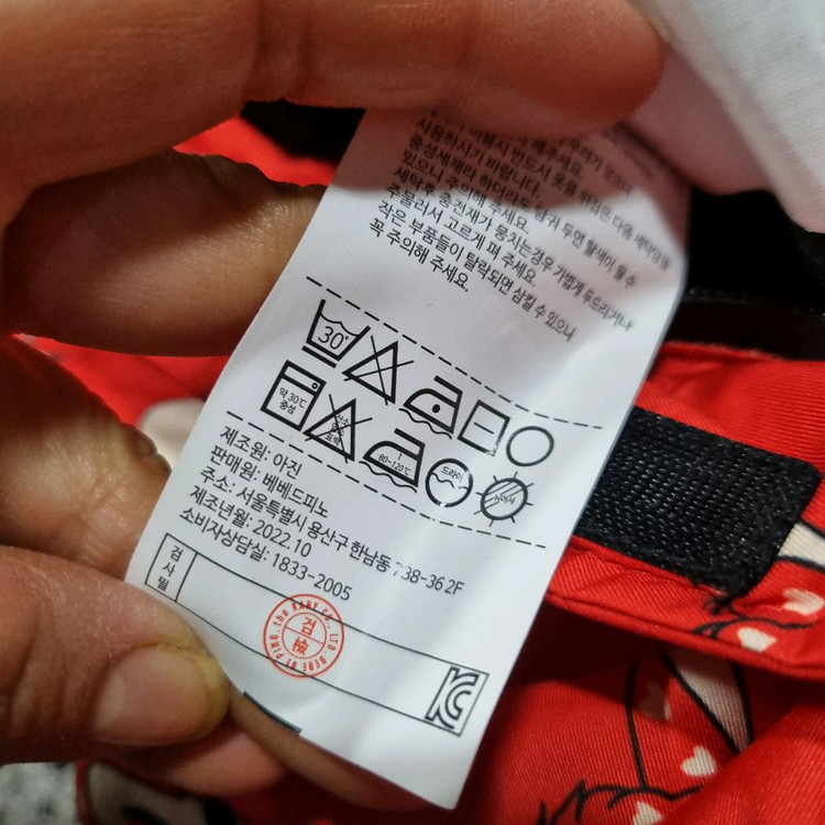 베베드피노 유아동 올오버 래리 스키 오버롤 100, 우주복 (상태굿) 이미지