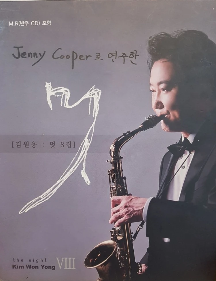 알토색소폰 30%할인 한정판매 입문용 세컨용 250만원대 가성비 이미지