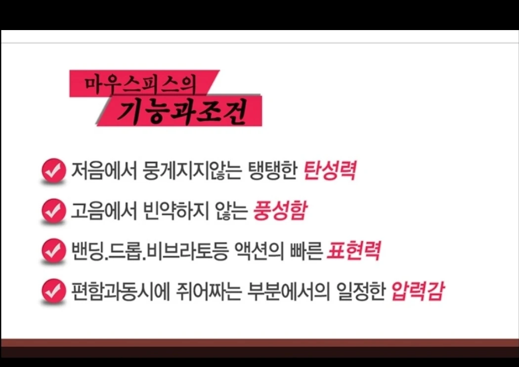 알토색소폰 30%할인 한정판매 입문용 세컨용 250만원대 가성비 이미지