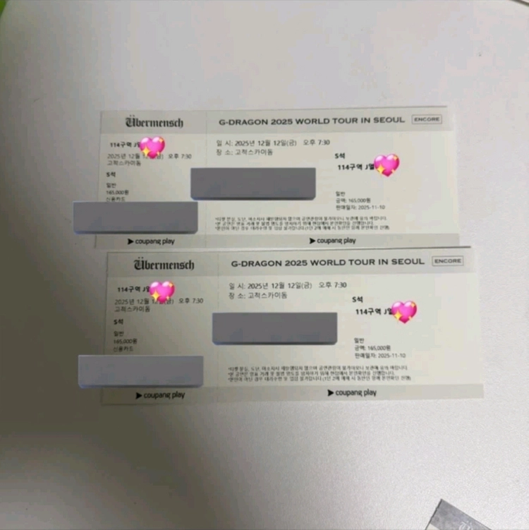 지드래곤 지디 콘서트 티켓 양도 이미지