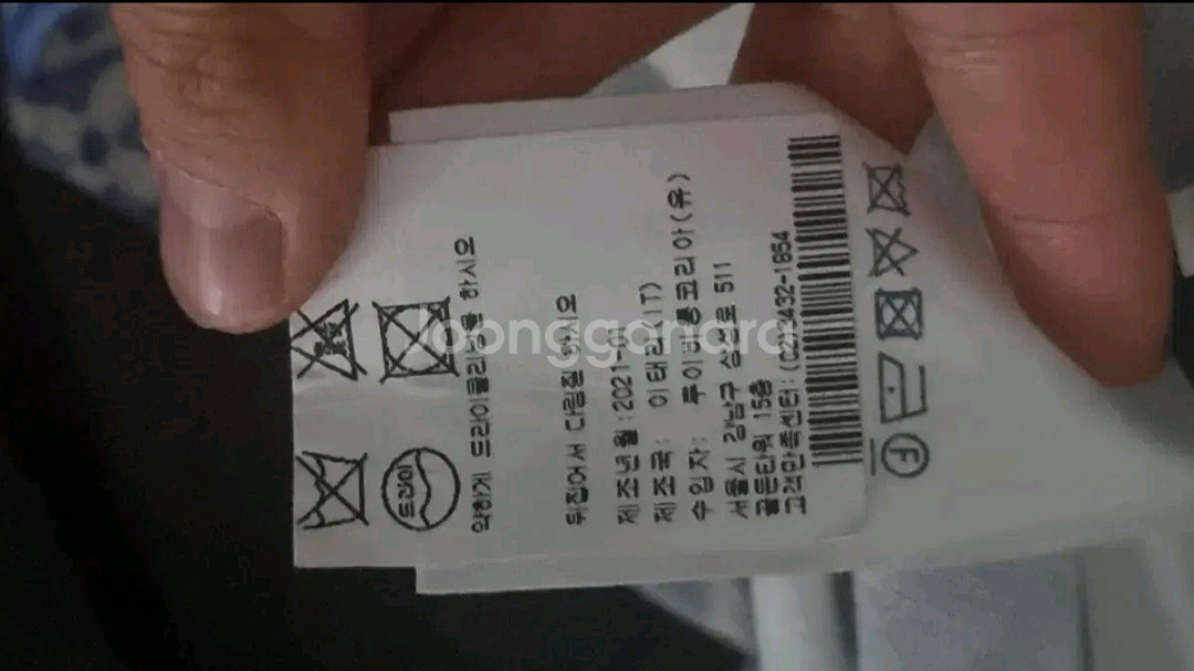 <백화점판, 한글택/탭> 루이비통 워터컬러 반팔티L--2