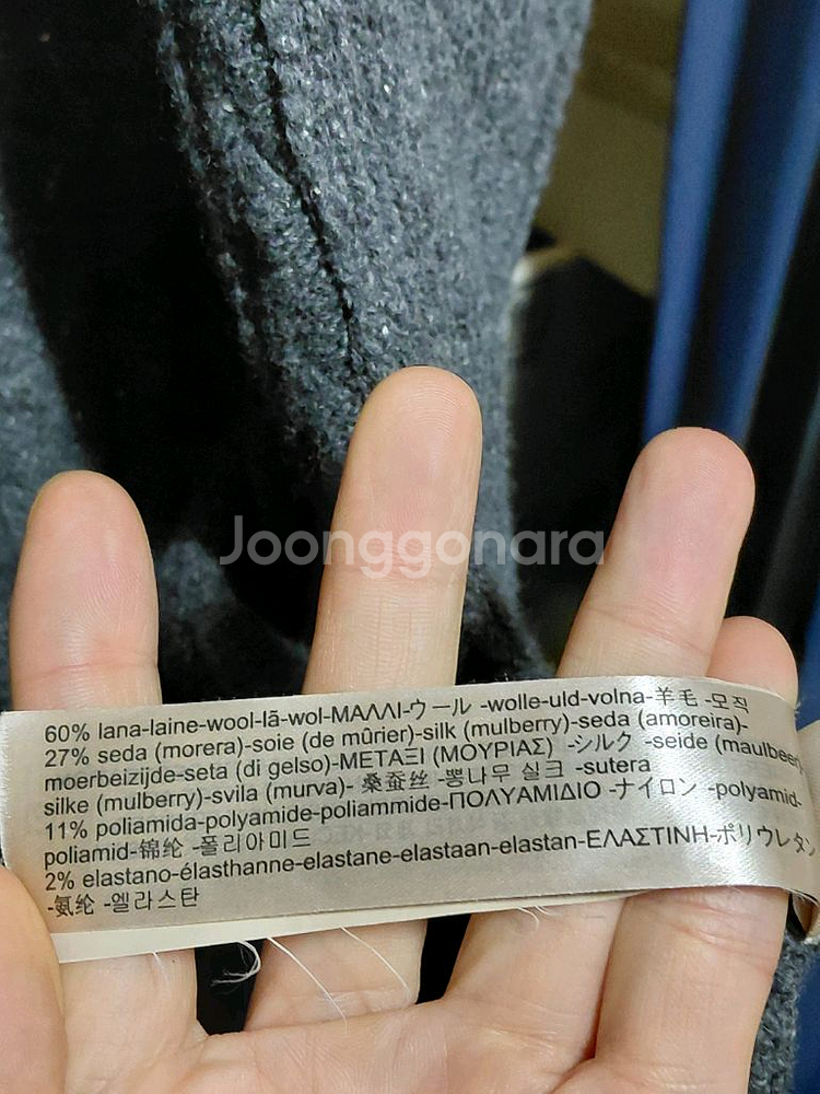 [마시모두띠]울,실크 혼방 케이블 더블 숄카라 가디건L(105)--6