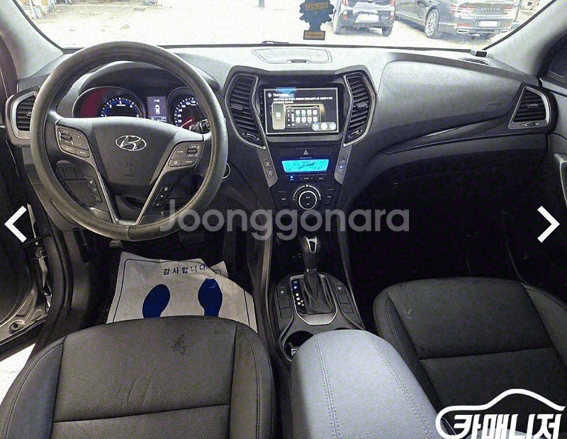 현대 싼타페 DM 디젤 2WD 2.0 프리미엄 판매 합니다 !!!--8