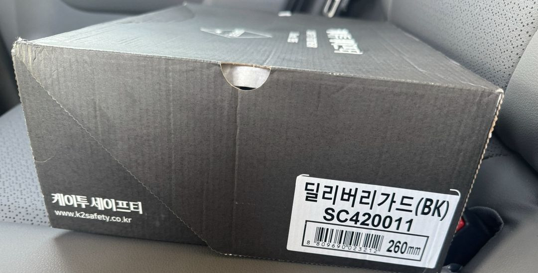 K-2 딜리버리가드 안전화 260 사이즈 블랙 새상품팝니다 이미지