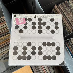 채널 1969 컴필레이션 LP