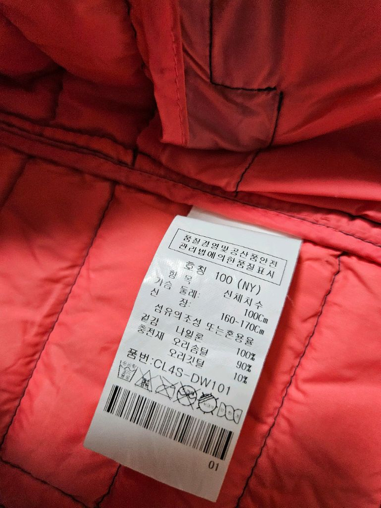 크로커다일 여성 퀼팅 자켓 네이비--4