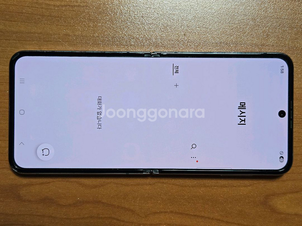 갤럭시 Z플립4 256G 블루 / LGU+--8