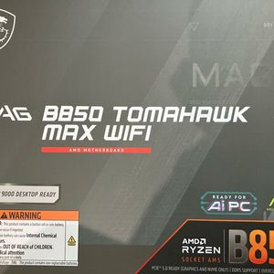msi b850 토마호크 맥스