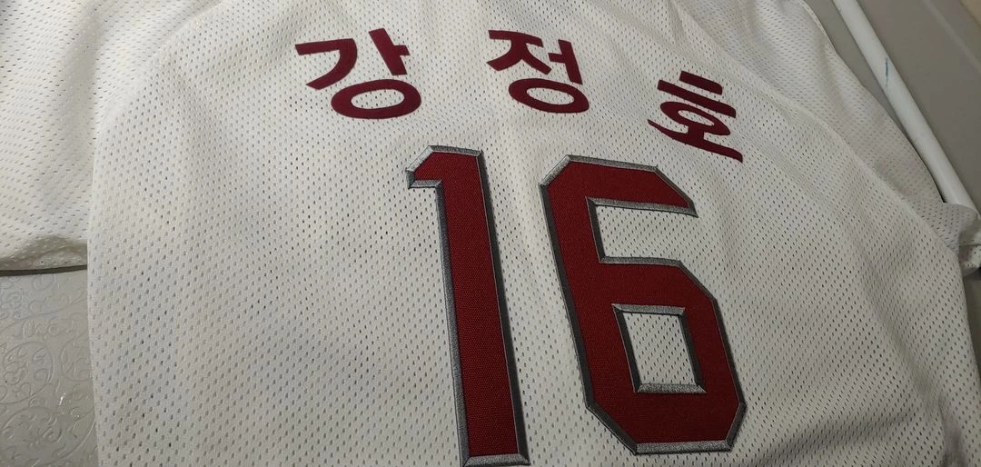 넥센 히어로즈 강정호 유니폼 105 이미지